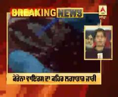 Corona Update- ਦੁਨੀਆ 'ਚ ਸਾਢੇ 6 ਲੱਖ ਤੋਂ ਵਧ ਹੋਏ ਵਾਇਰਸ ਦੇ ਸ਼ਿਕਾਰ