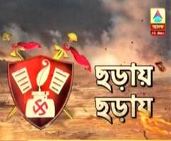 পুরভোট: ছড়ায় ছড়ায় 