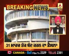 Breaking : ਕੋਰੋਨਾ ਦੀ ਦਹਿਸ਼ਤ 'ਚ PU