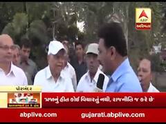 રાજ્યસભાની ચૂંટણી મુદ્દે પોરબંદરના લોકો સાથે ખાસ વાત, જુઓ વીડિયો