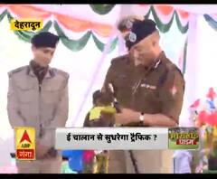 ई चालान से सुधरेगा ट्रैफिक ?