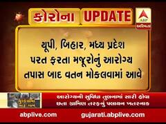 ગુજરાત લોકડાઉનઃ કોંગ્રેસના ધારાસભ્ય ઈમરાન ખેડાવાલાએ મુખ્યમંત્રીને લખ્યો પત્ર, જુઓ વીડિયો