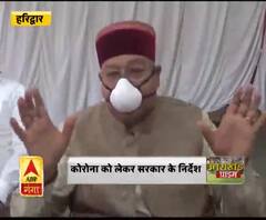 Coronavirus update: कोरोना को लेकर सरकार के निर्देश,अधिकारी हर हाल में उठाएं फोन