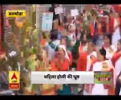 अल्मोड़ा : महिला होली प्रतियोगिता 