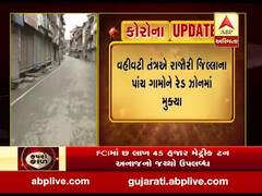 કોરોના વાયરસઃ જમ્મુ કાશ્મીરના પાંચ જિલ્લાને રેડ ઝોનમાં મુકાયા, જુઓ વીડિયો