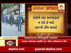 ગુજરાત લોકડાઉનઃ અમદાવાદમાં RAFની ટીમ સંભાળ્યો મોરચો, જુઓ વીડિયો