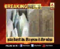 Drug Factory- ਇੱਕ ਮੁਲਜਮ ਨੇ ਅੰਮ੍ਰਿਤਸਰ ਅਦਾਲਤ 'ਚ ਕੀਤਾ ਸਰੇਂਡਰ