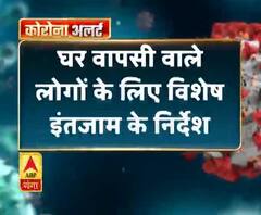 लखनऊ- घर वापसी वाले लोगों के लिए विशेष इंतजाम के निर्देश