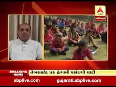 LRD મહિલા ઉમેદવારોના જાહેર થયેલા પરિણામ પર દિનેશ બાંભણીયાએ શું કહ્યું, જુઓ વીડિયો 