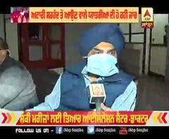 Corona ਵਾਇਰਸ ਦਾ ਖੌਫ਼- ਅਟਾਰੀ ਸਰਹੱਦ 'ਤੇ ਯਾਤਰੀਆਂ ਦੀ ਹੋ ਰਹੀ ਜਾਂਚ