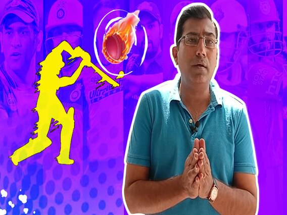 Lock Down में घर बैठे बनें IPL का हिस्सा | ABP News Hindi