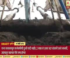 Smart Bulletin | स्मार्ट बुलेटिन | 01 मार्च 2020 | रविवार