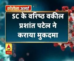 Coronavirus update: 'आप' विधायक राघव चड्ढा के खिलाफ FIR