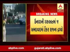 ઉનાળાની શરૂઆતમાં જ અમદાવાદમાં ટેન્કર રાજ, 24 કલાક પાણી આપવાના મનપાના દાવા પોકળ, જુઓ વીડિયો