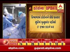 વિશ્વમાં કોરોનાનો હાહાકારઃ અત્યાર સુધીમાં 37 હજારથી વધુના મોત, 7 લાખથી વધુ લોકોને કોરોના