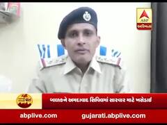 પાલનપુરમાં ચાર વર્ષની બાળકી પર નરાધમે ગુજાર્યો બળાત્કાર