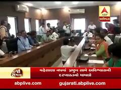 મહેસાણા પાલિકાના પ્રમુખ સામે અવિશ્વાસની દરખાસ્ત મામલે હાઈકોર્ટમાં સુનાવણી, જુઓ વીડિયો