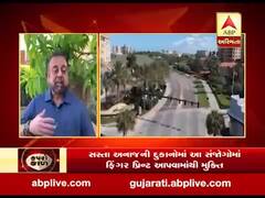 અમેરિકામાં કોરોનાનો કહેરઃ કેલિફોર્નિયાથી ડો.અમિત દેસાઇએ આપ્યો ગ્રાઉન્ડ રિપોર્ટ