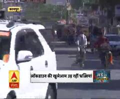 Coronavirus update: लॉकडाउन की खुलेआम उड़ रहीं धज्जियां