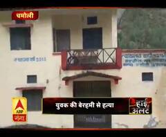 दिल दहला देने वाली वारदात,शव की हालत देख उड़ गए होश