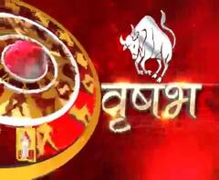 वृष राशि (Taurus Horoscope) : दिन की शुरुआत ऊर्जावान हो कर करें। 