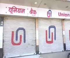 Coronavirus | परभणीत युनियन बँकेतील कर्मचारी कोरोनाग्रस्त रुग्णाच्या संपर्कात आल्याने खळबळ 