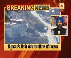 ਕੋਰੋਨਾ ਵਾਇਰਸ: HRTC ਦੀ ਬੱਸ 'ਚ ਸਫ਼ਰ ਕਰਨ ਵਾਲਿਆਂ ਲਈ ਖ਼ਬਰ