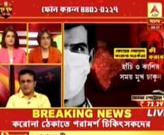 বাসে-ট্রামে দরকার নেই এন-৯৫ মাস্ক, বলছেন ডা. অরিন্দম বিশ্বাস, তাহলে বিকল্প? 