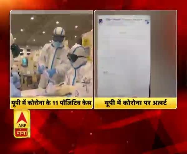 ABP News ABP News