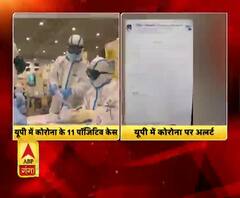 कोरोना को लेकर यूपी खेल मंत्रालय ने एडवाइजरी जारी की। ABP Ganga