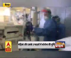 Coronavirus update: कोरोना के 4 नए मरीज आए सामने