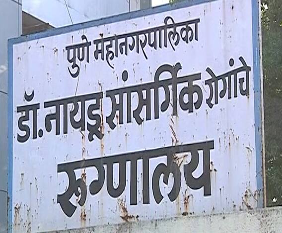 Coronavirus | महाराष्ट्रातील पहिल्या कोरोनाबाधित दाम्पत्याला आज डिस्चार्ज मिळणार!