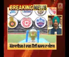Breaking : ਦਿੱਲੀ ਸਰਕਾਰ ਦਾ ਵੱਡਾ ਐਲਾਨ,ਨਹੀਂ ਹੋਵੇਗਾ ਕੋਈ ਵੀ IPL ਮੁਕਾਬਲਾ
