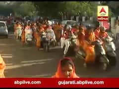 Women's Day: સુરત-અમદાવાદમાં મહિલા મંડળે યોજી બાઈક રેલી, જુઓ વીડિયો 