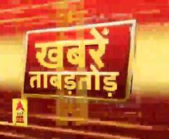 Khabarein Tabadtod: यूपी- उत्तराखंड और देश-दुनिया की खबरें देखें फटाफट अंदाज में | ABP Ganga