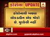 ગુજરાત લોકડાઉનઃ વડોદરામાં મળી રહી છે જીવન જરૂરી વસ્તુઓ, જુઓ ગ્રાઉન્ડ રિપોર્ટ
