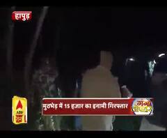 हापुड़ : मुठभेड़ में 15 हजार का इनामी गिरफ्तार