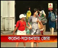 সচেতনতায় জোর, করোনা নিয়ে স্কুলে স্কুলে অ্যাডভাইসরি স্বাস্থ্য দফতরের