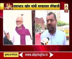 Maharashtra Budget 2020 | बाप पिकवायला शिकला पण लेकरु विकायला शिकलं नाही, सदाभाऊ खोतांची सरकरावर शेरेबाजी