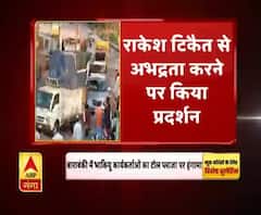 बाराबंकी :भाकियू कार्यकर्ताओं का टोल प्लाजा पर हंगामा