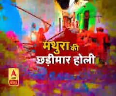 मथुरा : 'गोपियों' संग 'कान्हा' की 'नटखट' होली