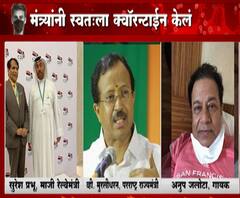 Suresh Parbhu Self Quarantined | कोरोनामुळे माजी रेल्वे मंत्री सुरेश प्रभू यांचं विलगीकरण!