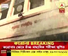 দু’দল বন্দির সংঘর্ষে রণক্ষেত্র দমদম জেল, পুলিশকে লক্ষ্য করে পাথরবৃষ্টির অভিযোগ