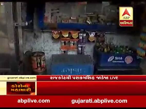 કોરોનાનો કહેરઃ રાજકોટમાં પ્રતિબંધ છતાં પાનના ગલ્લા ચાલું, જુઓ ગ્રાઉન્ડ રિપોર્ટ