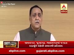 વિદેશથી આવનારા લોકોએ જાતે જ ક્વોરન્ટાઈનમાં જવુ એ તેમની ફરજ: મુખ્યમંત્રી