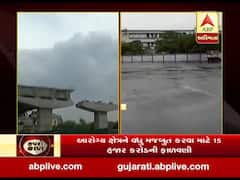 અમદાવાદના વાતાવરણમાં પલટો, કેટલાક વિસ્તારોમાં છૂટોછવાયો વરસાદ, જુઓ વીડિયો