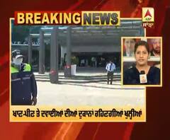 Chandigarh ਪ੍ਰਸ਼ਾਸਨ ਦਾ ਵੱਡਾ ਫੈਸਲਾ, 31 March ਤੱਕ ਜਾਰੀ ਰਹੇਗਾ Janta Curfew