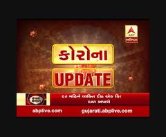 ગુજરાત લોકડાઉનને લઈને મુખ્યમંત્રી રૂપાણીનો સંવેદનશીલ નિર્ણય, જુઓ વીડિયો