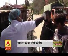 Coronavirus update: उत्तराखंड में कोरोना के 7 मरीज