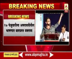 Umar Khalid Speech | दिल्लीतील हिंसाचारापूर्वीचं उमर खालिदचं भाषण समोर 